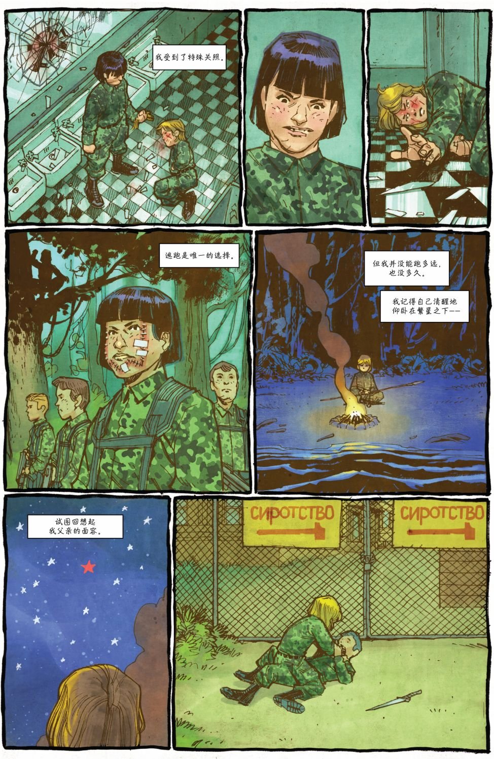 第18卷