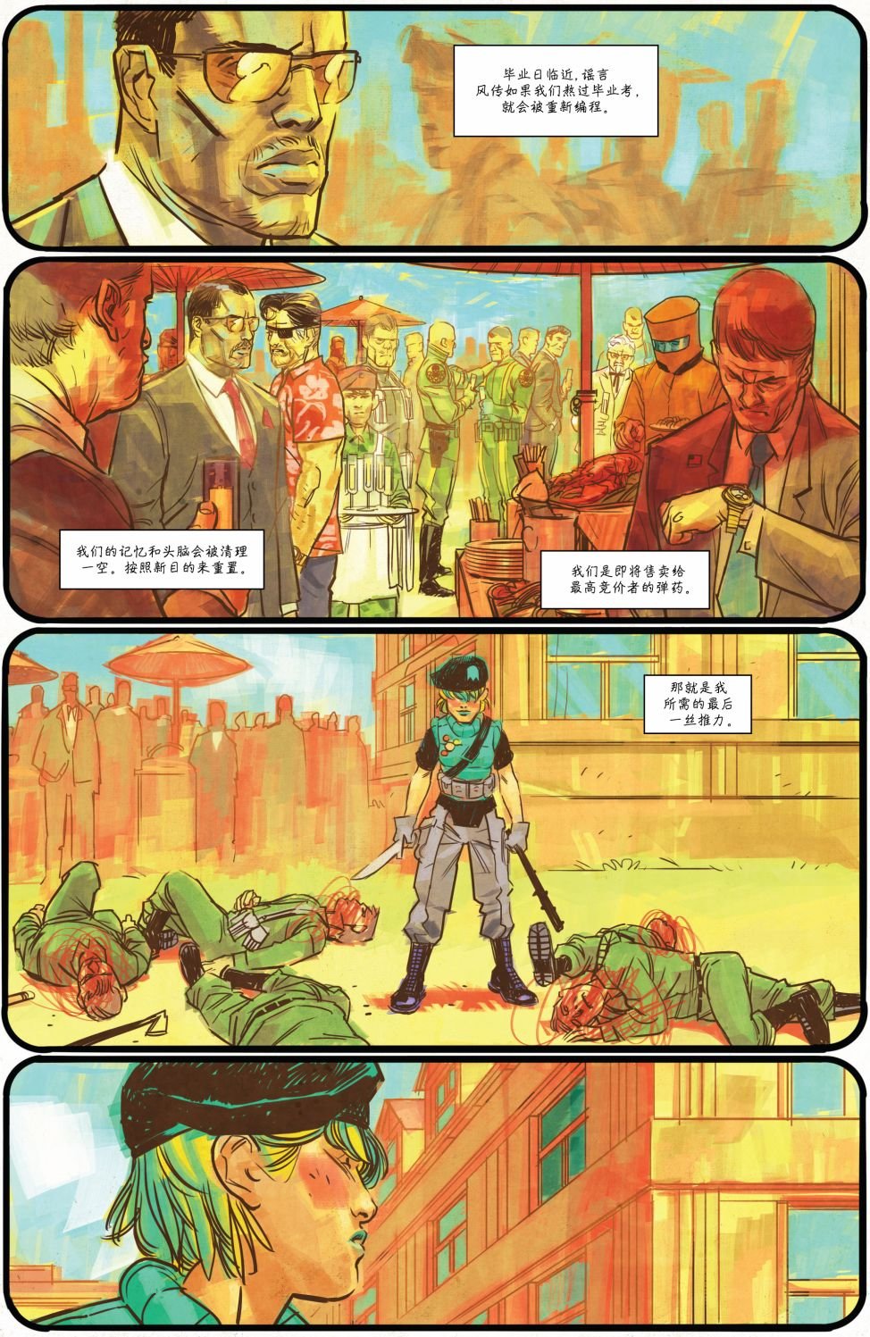第18卷