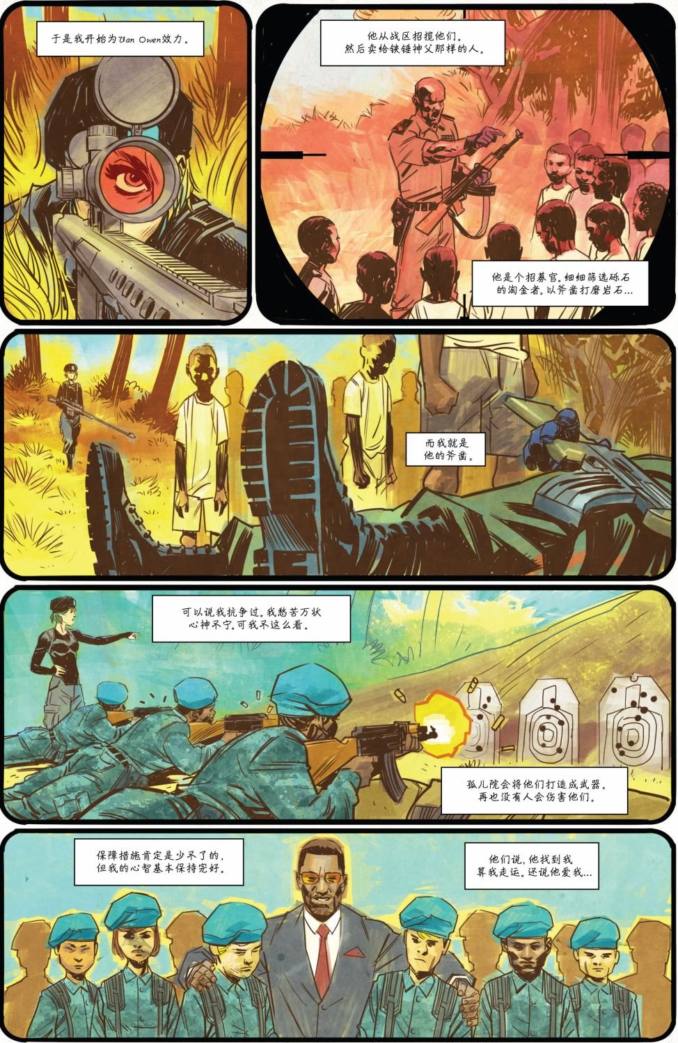 第18卷