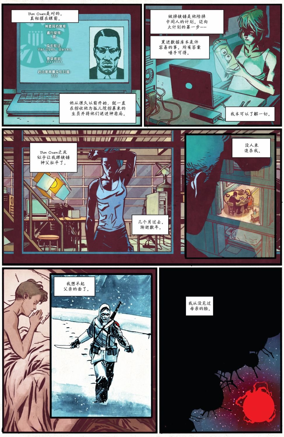 第18卷