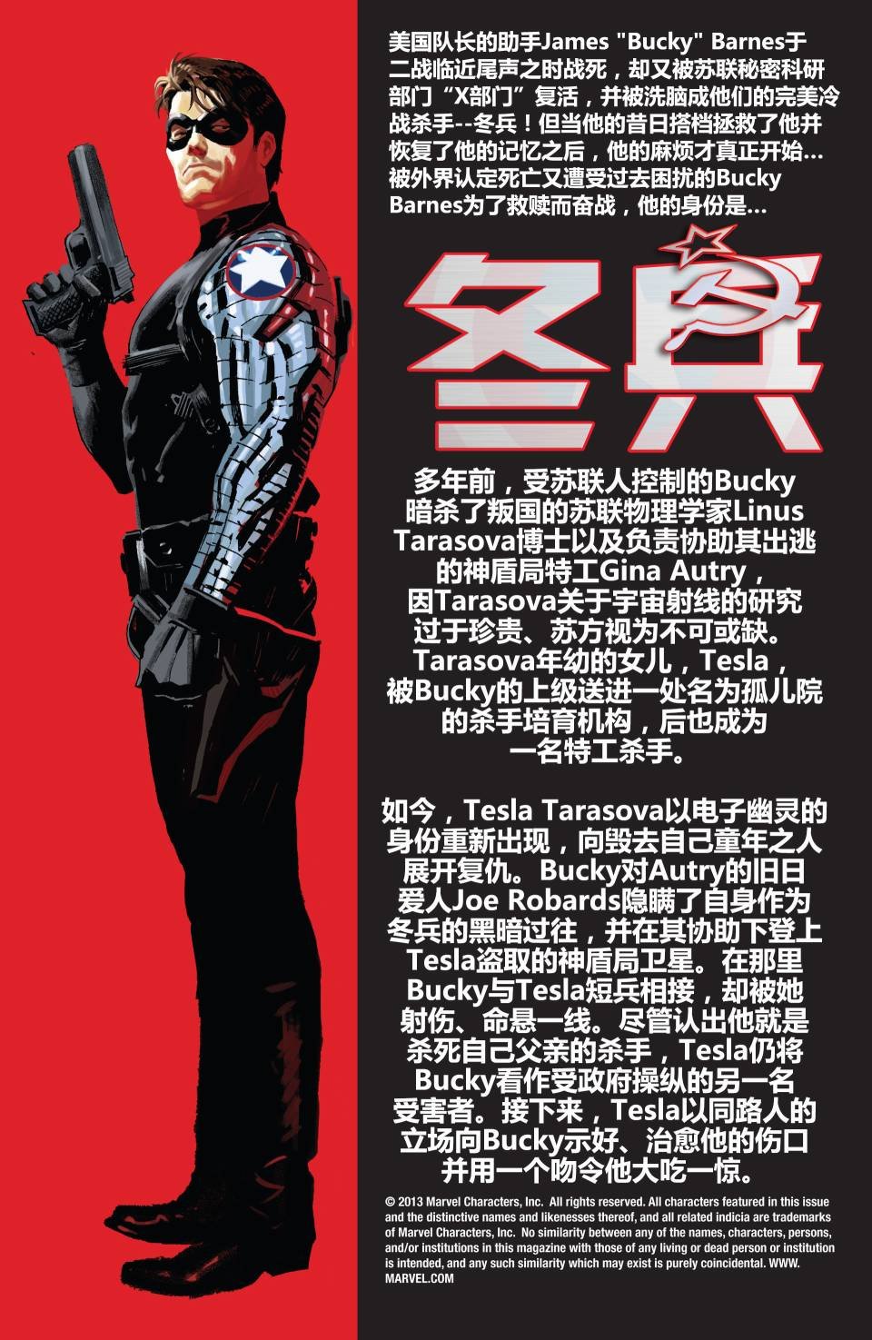 第19卷