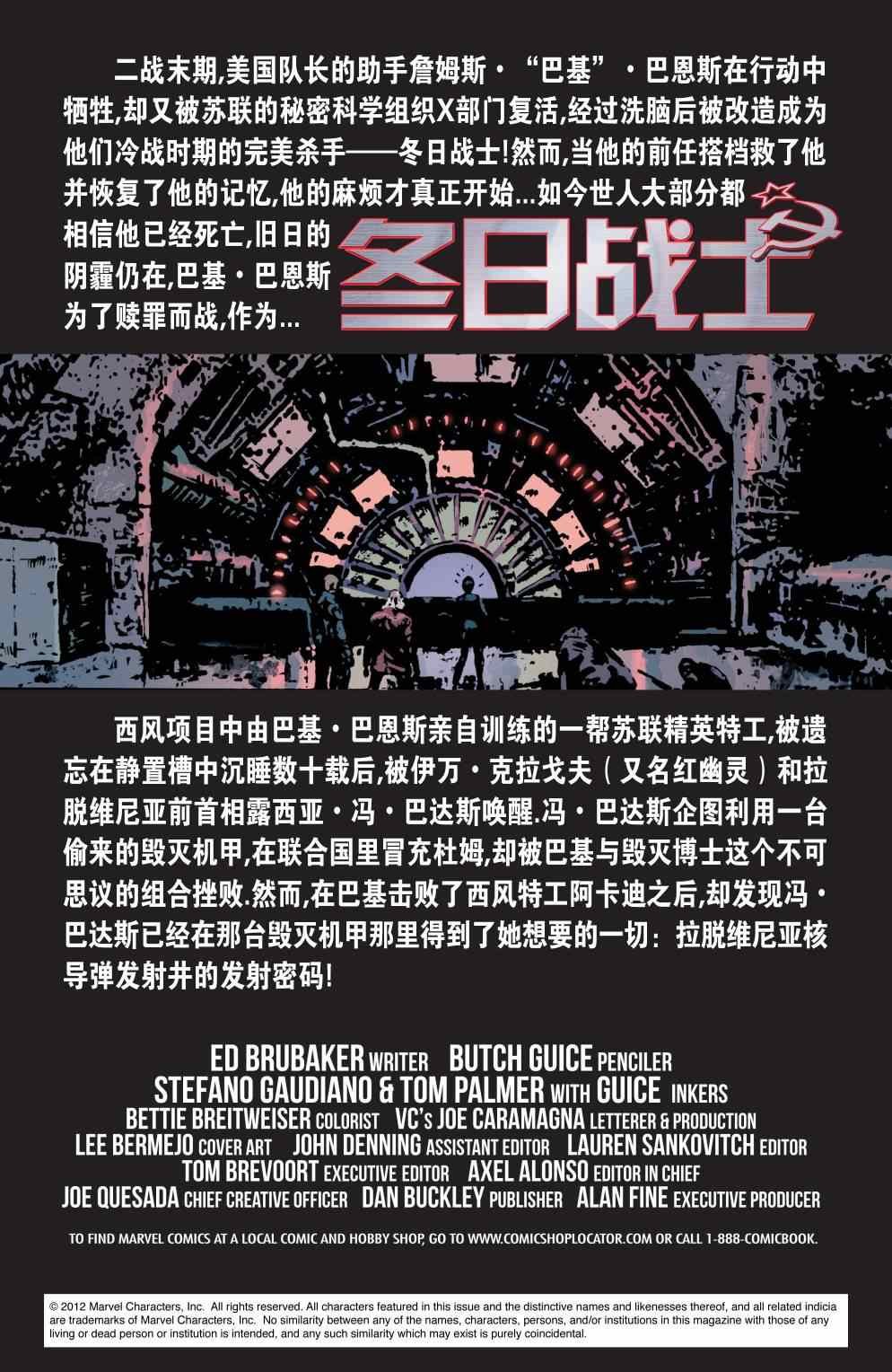 第5话