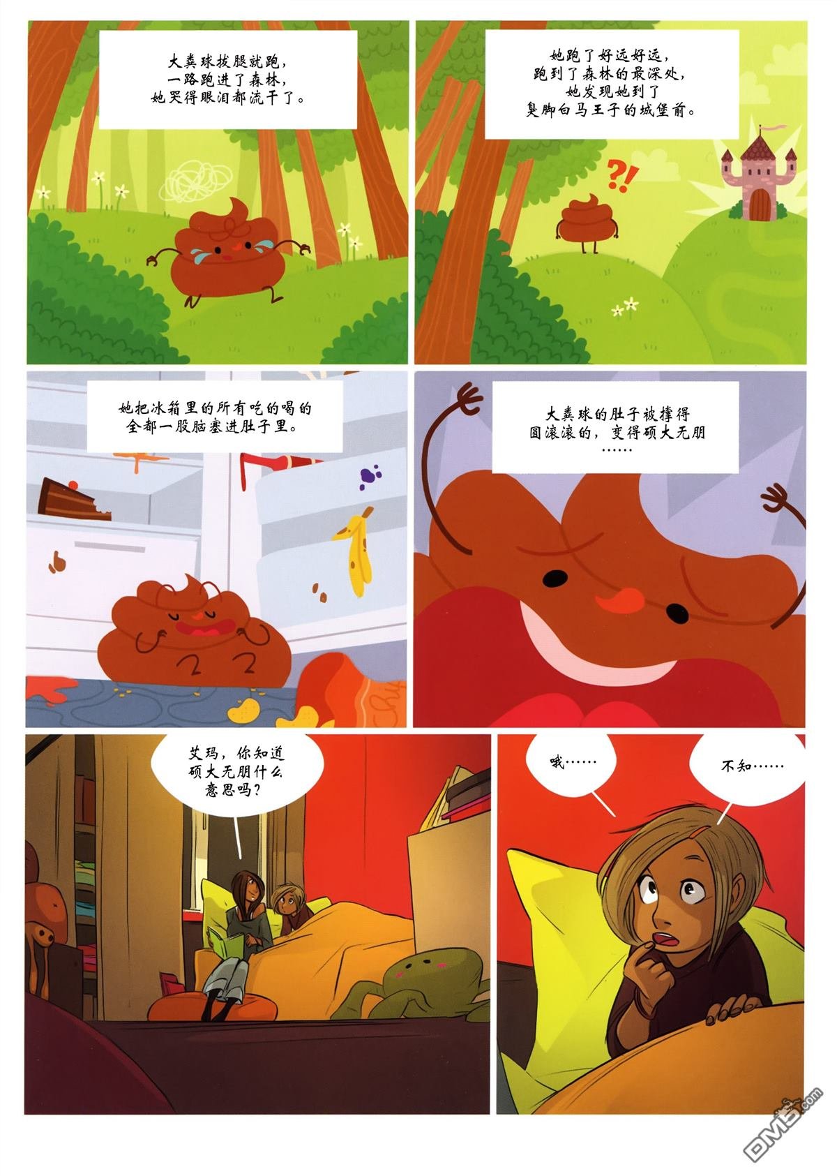 第1卷