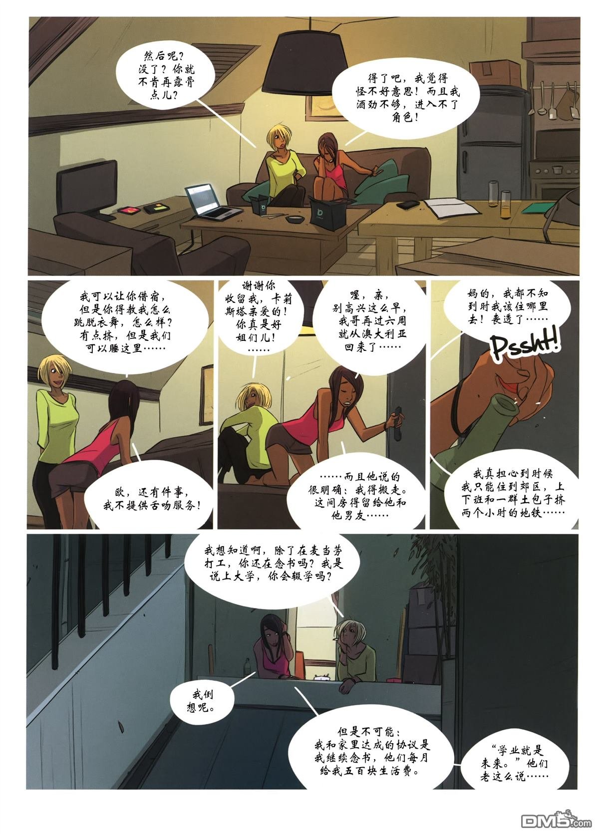 第1卷