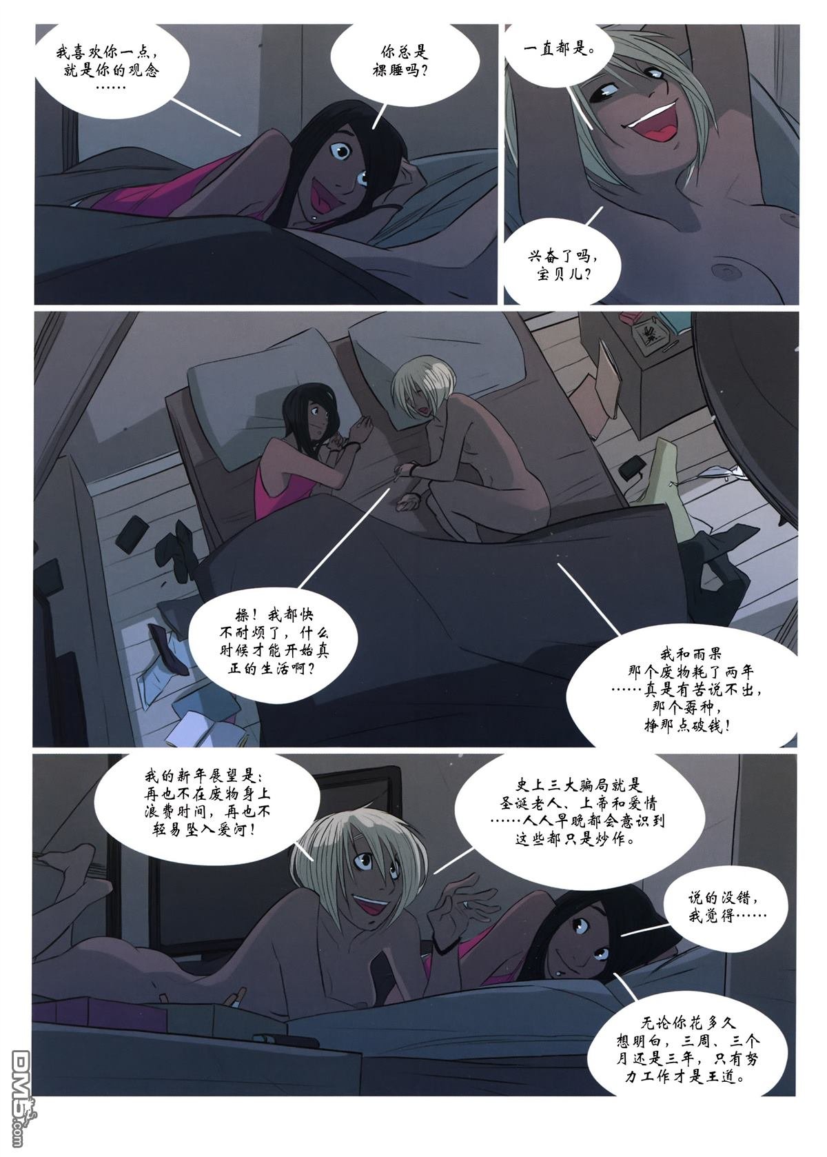 第1卷