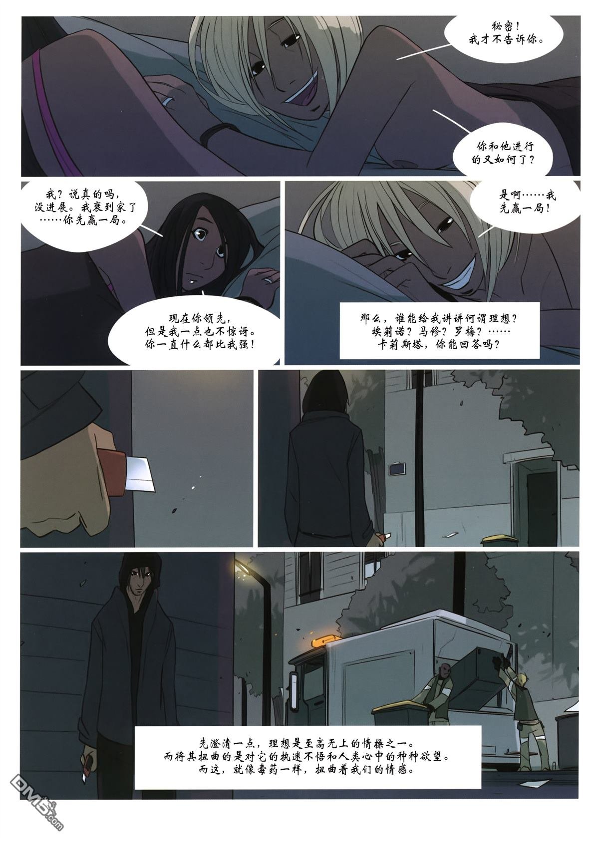 第1卷