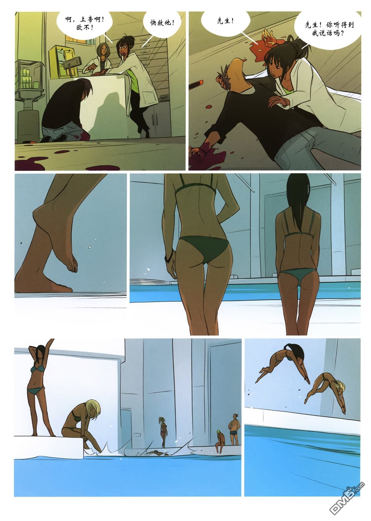 第1卷
