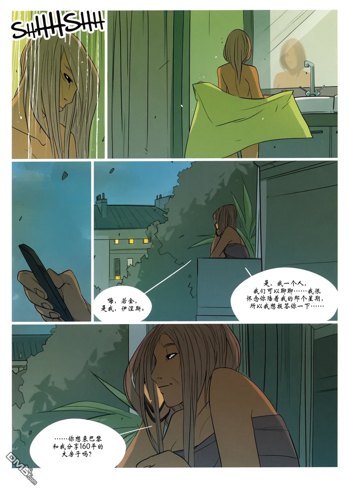 第1卷