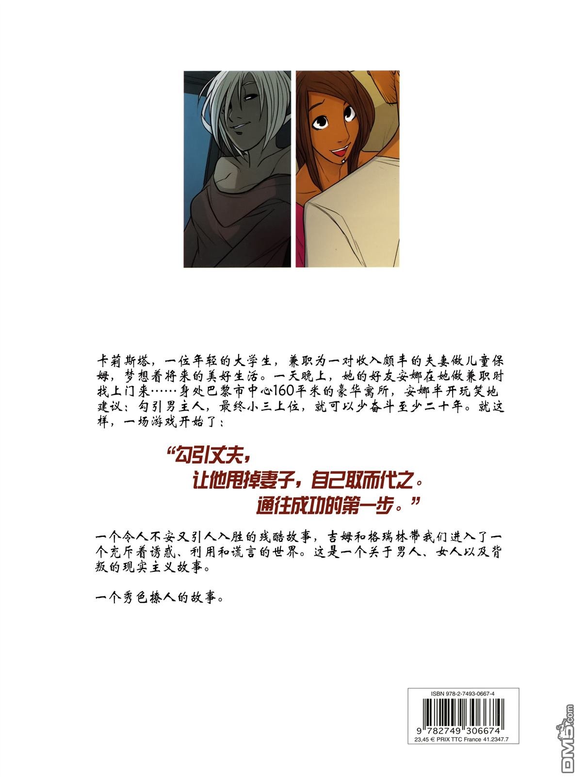 第1卷