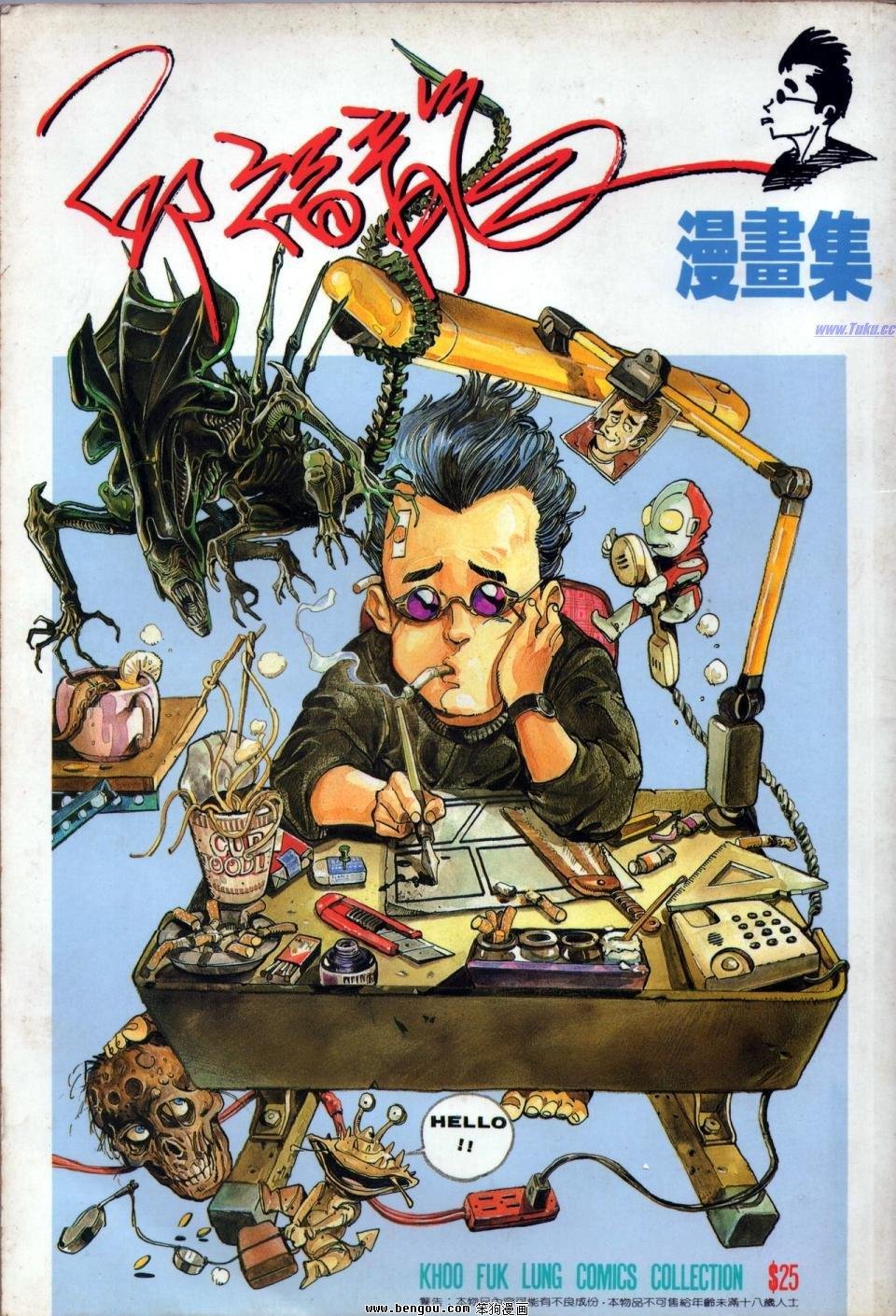 全一册