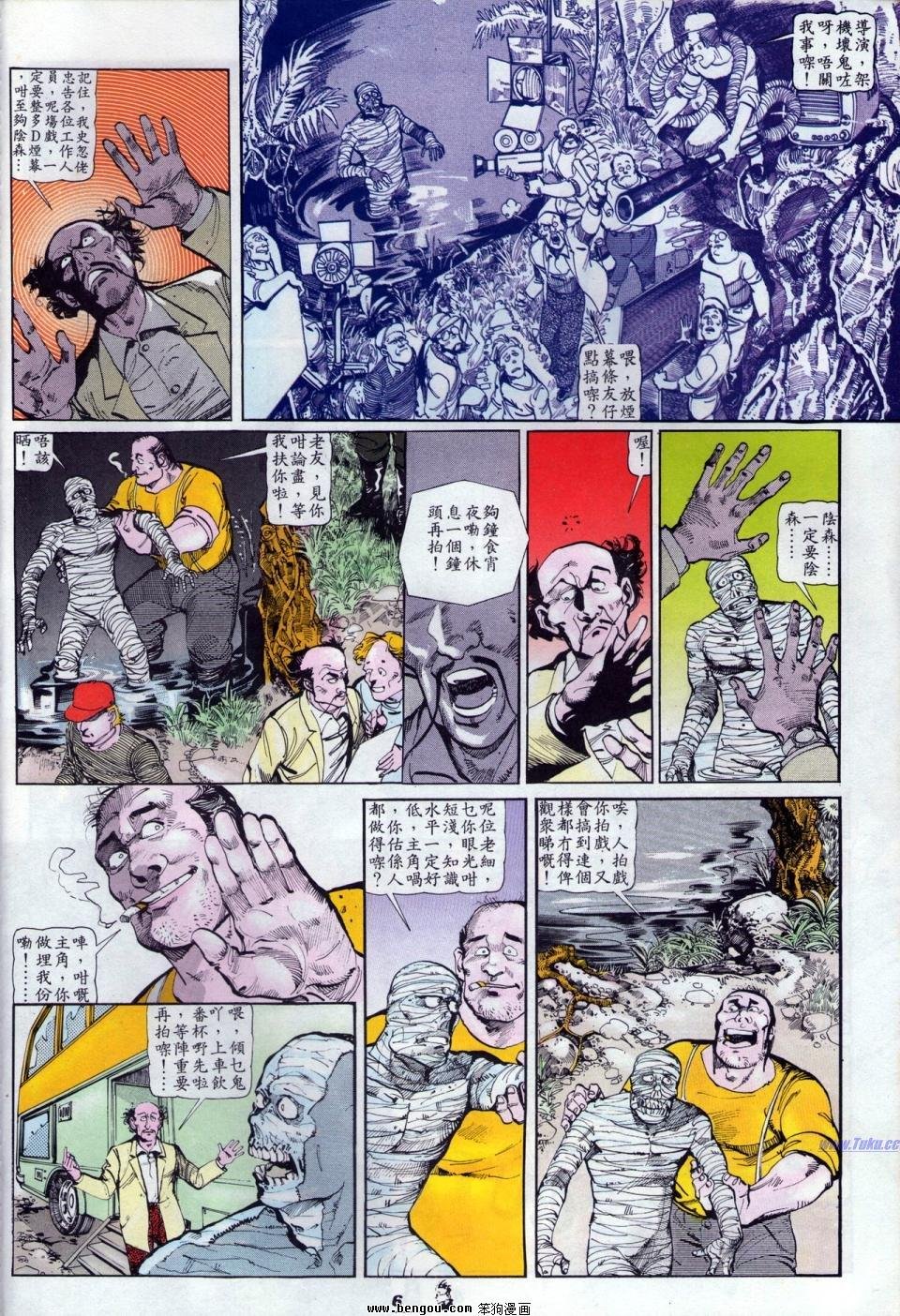 全一册