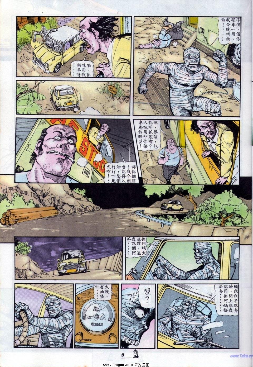 全一册