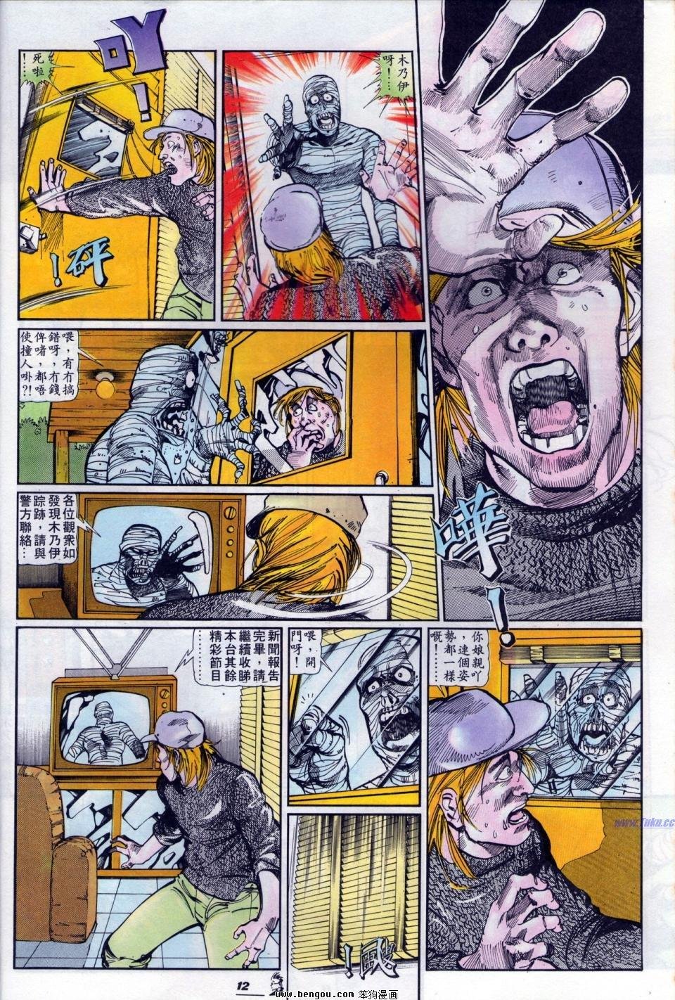 全一册