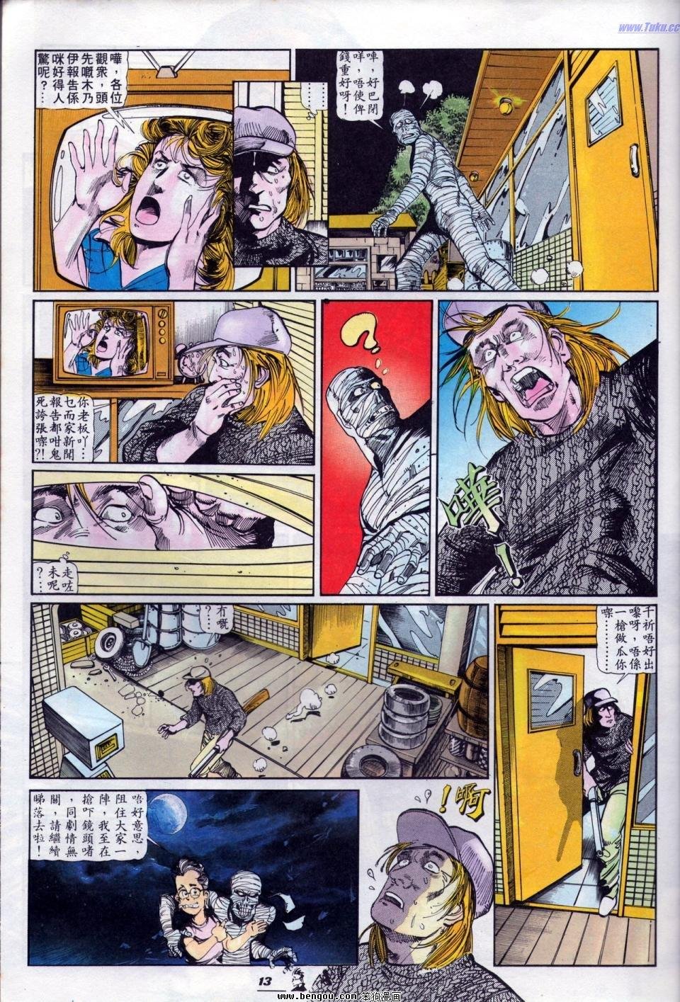 全一册