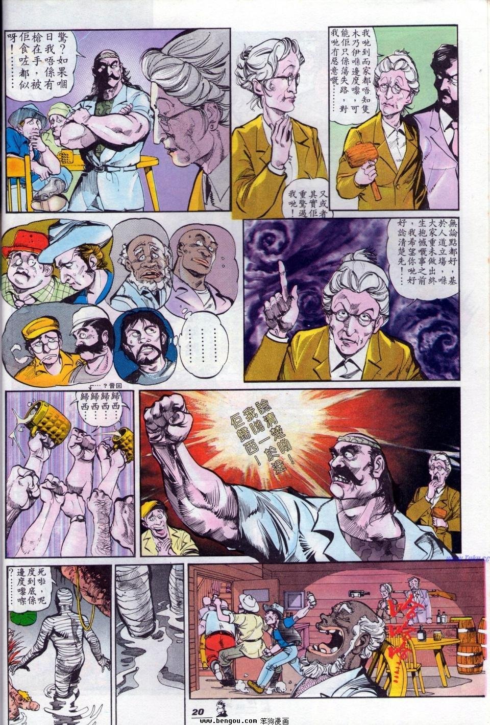 全一册