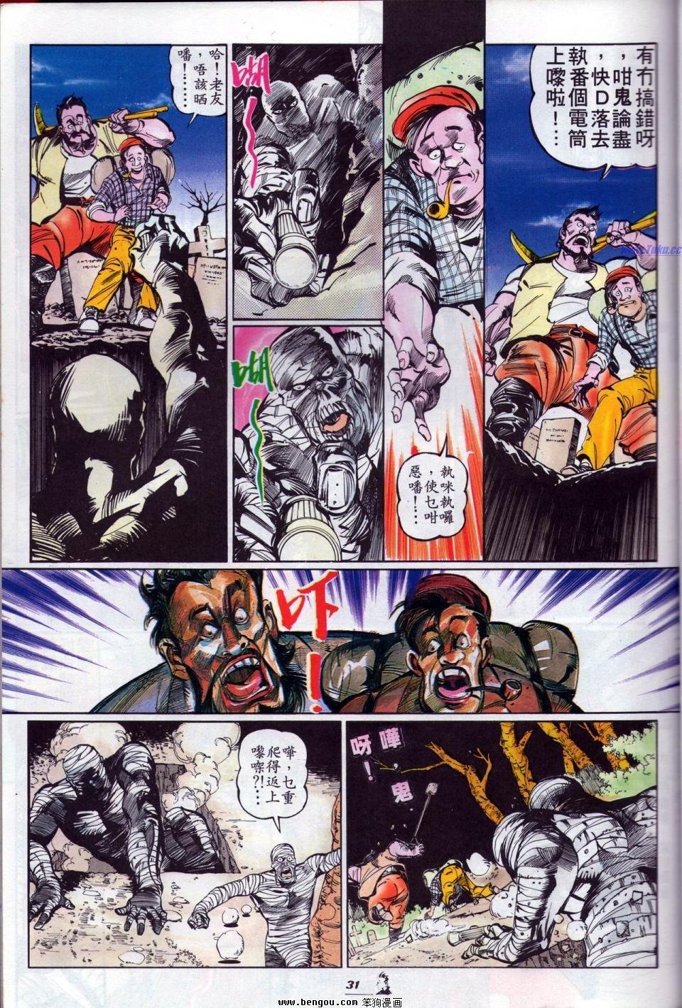 全一册