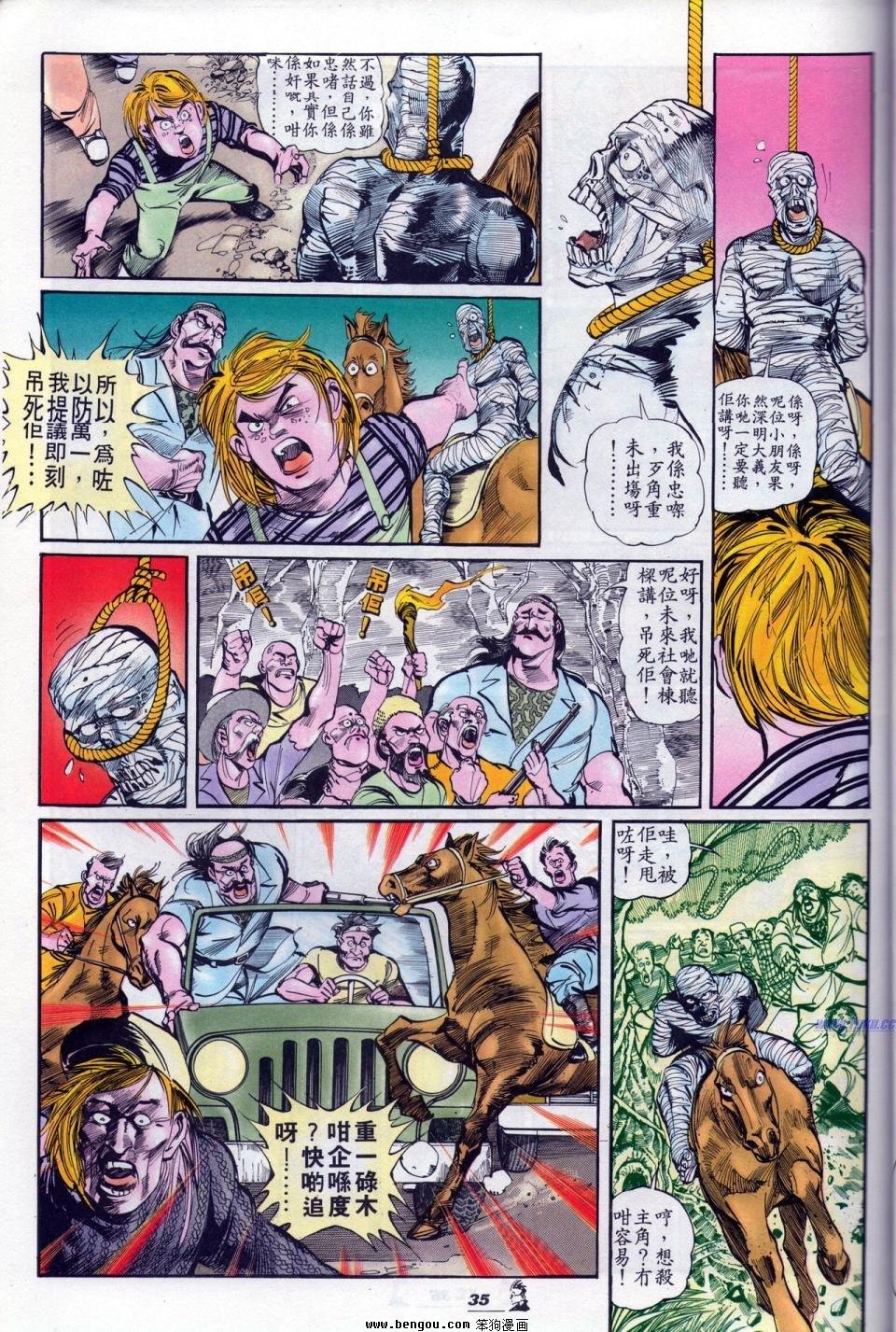 全一册