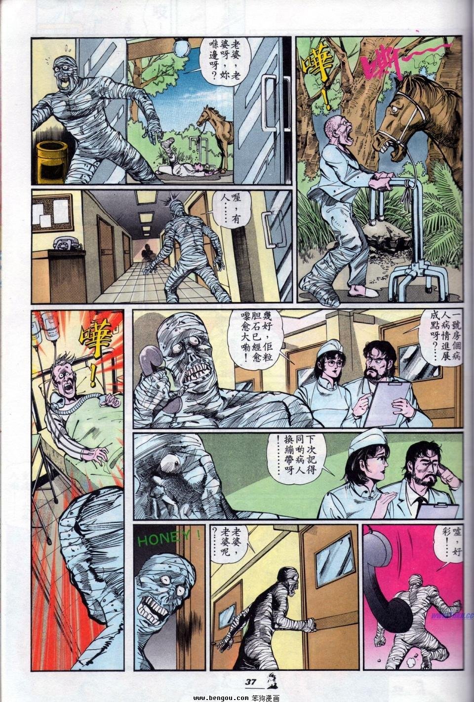 全一册