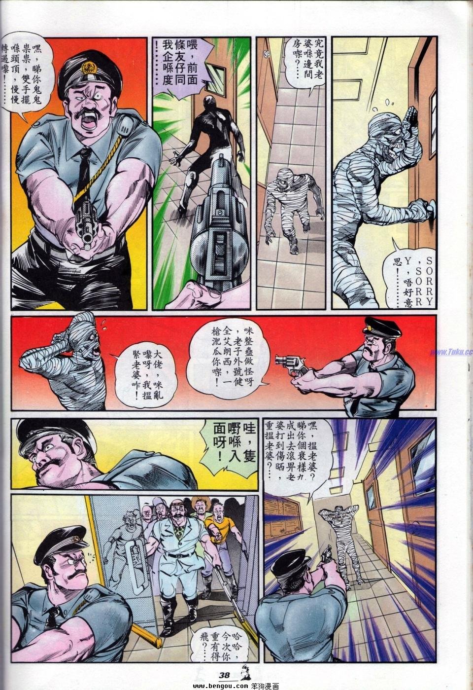全一册