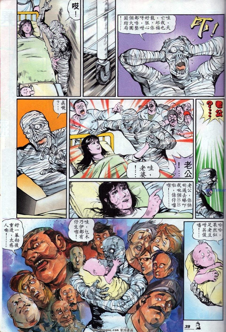 全一册