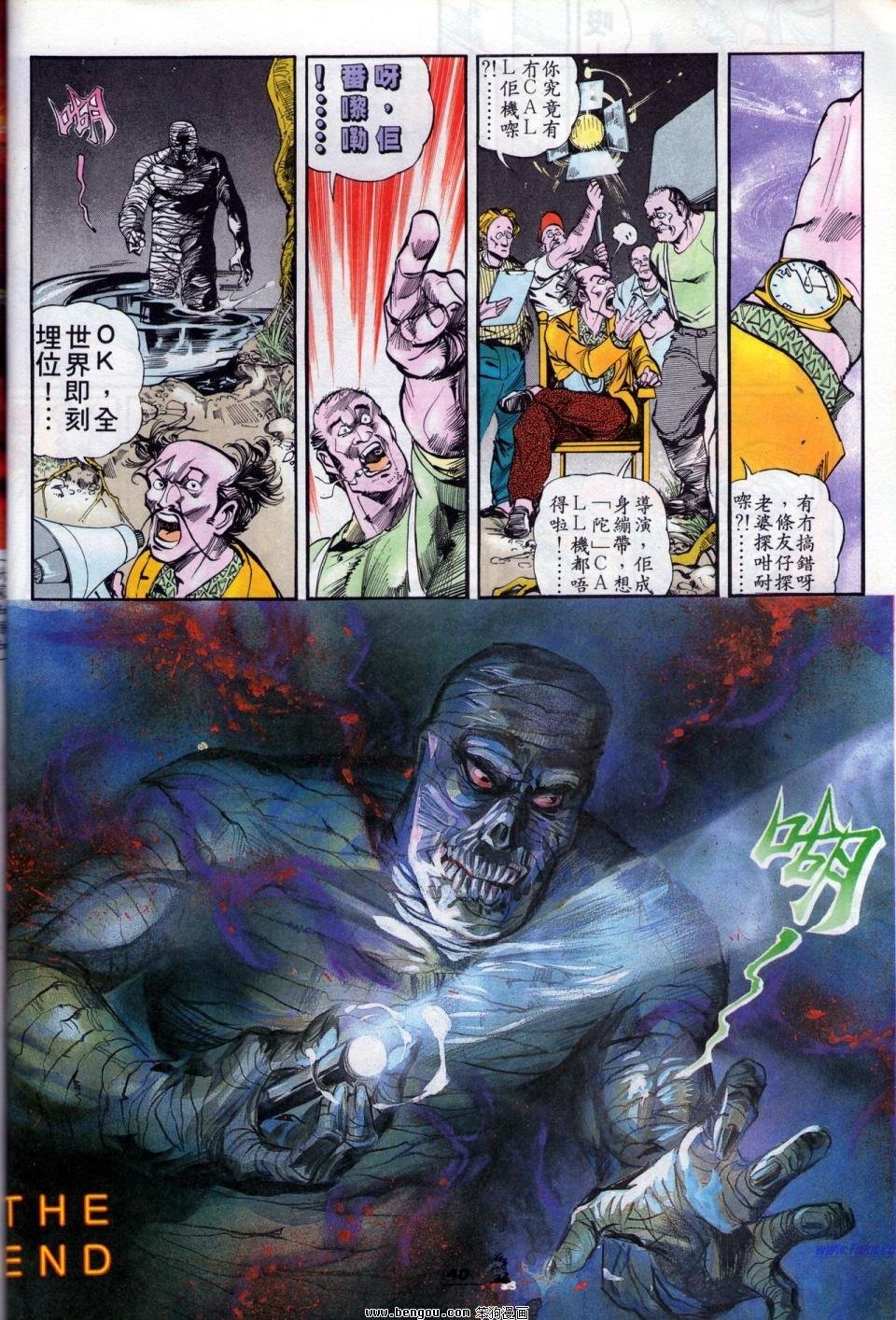 全一册