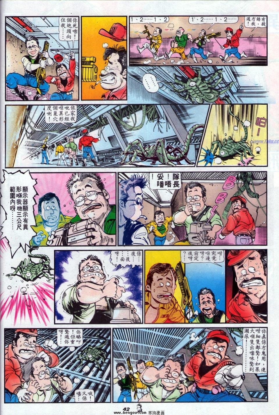 全一册