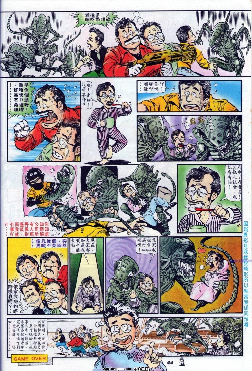 全一册