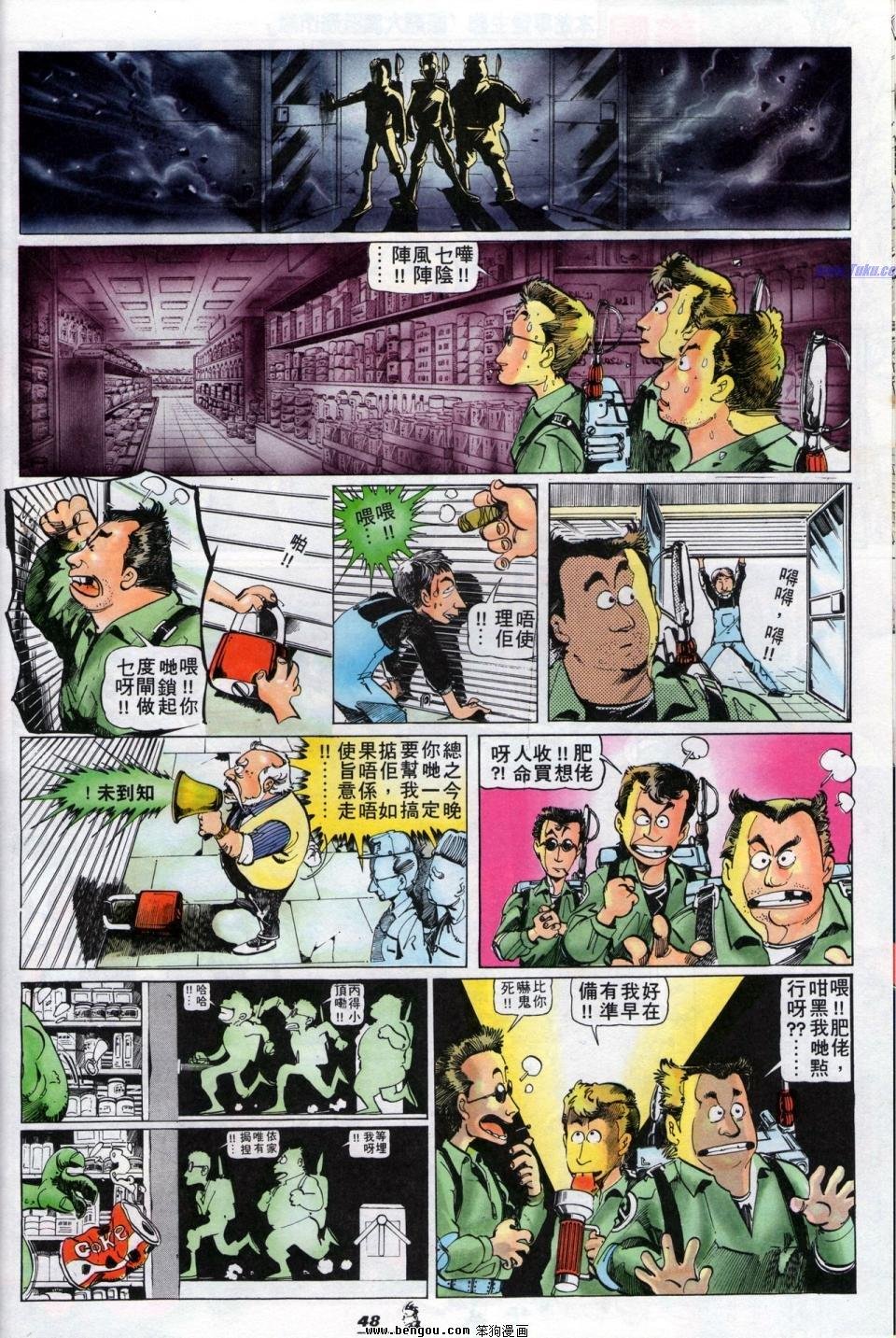 全一册