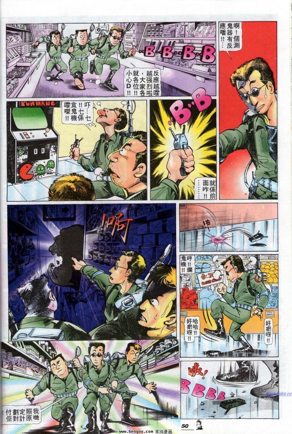 全一册