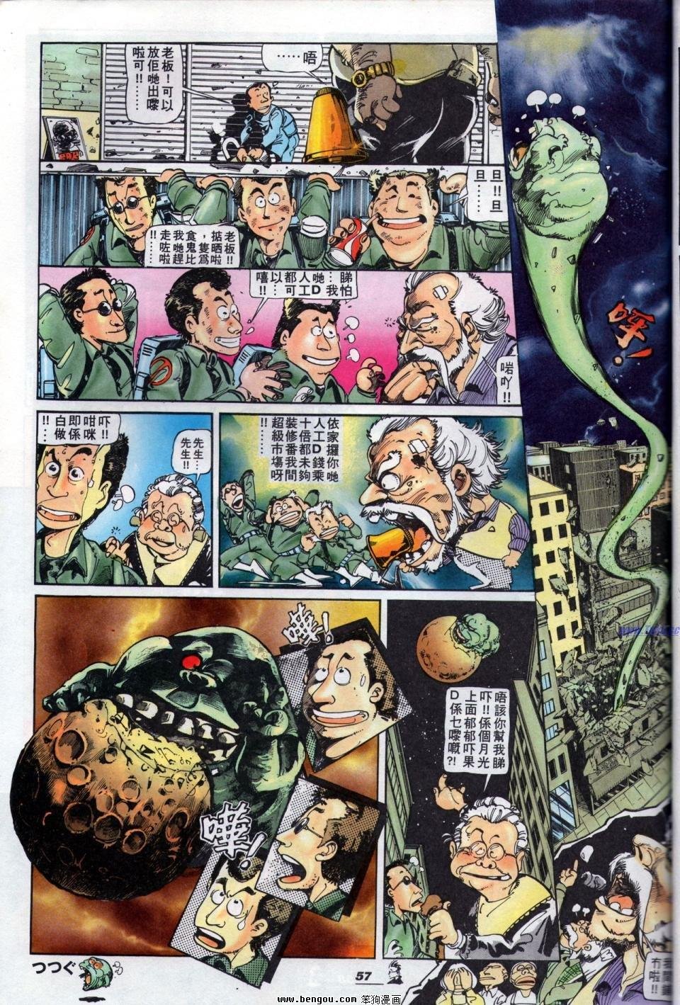 全一册