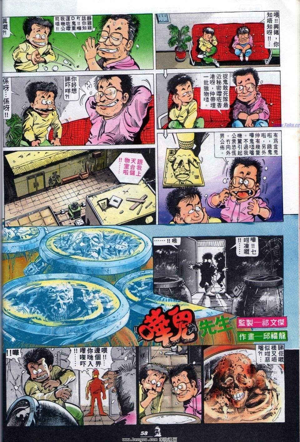 全一册