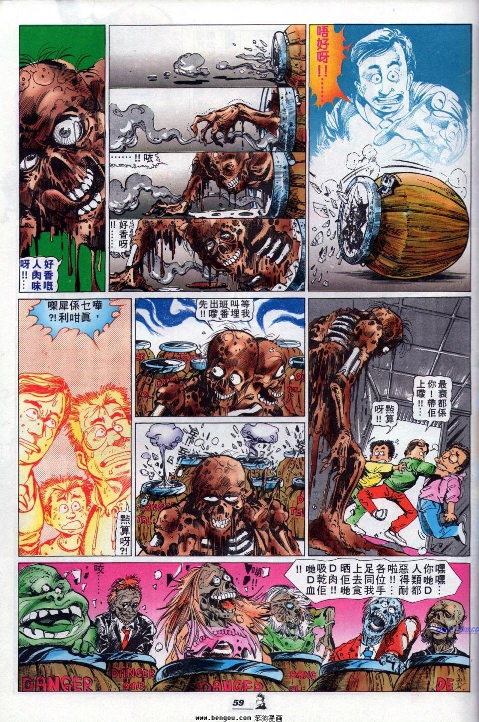 全一册