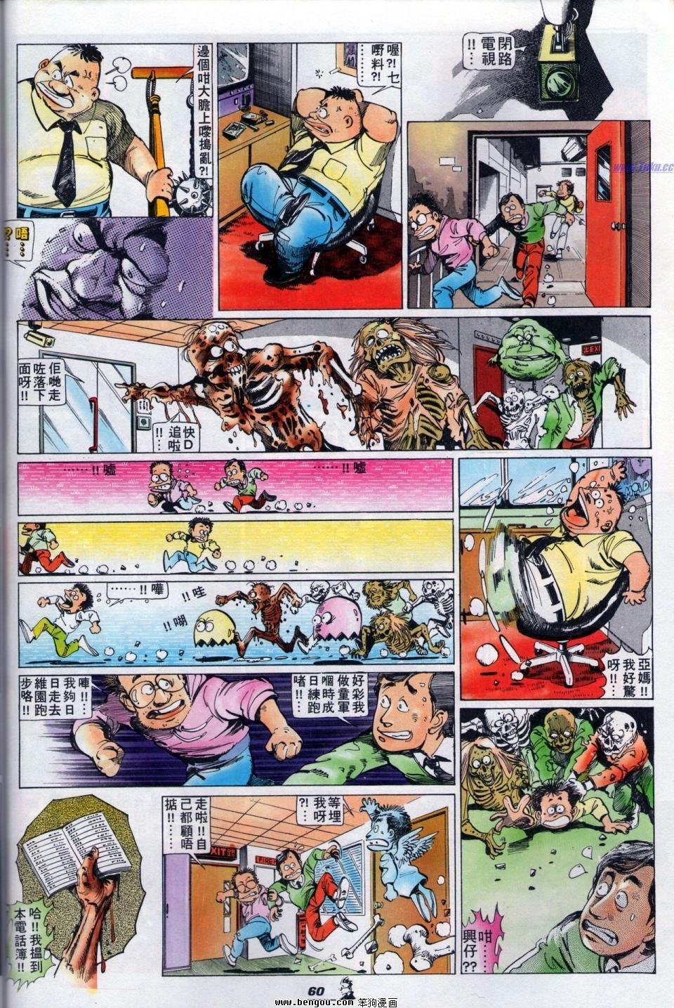 全一册