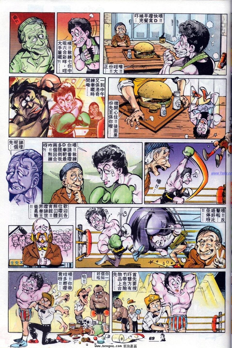 全一册