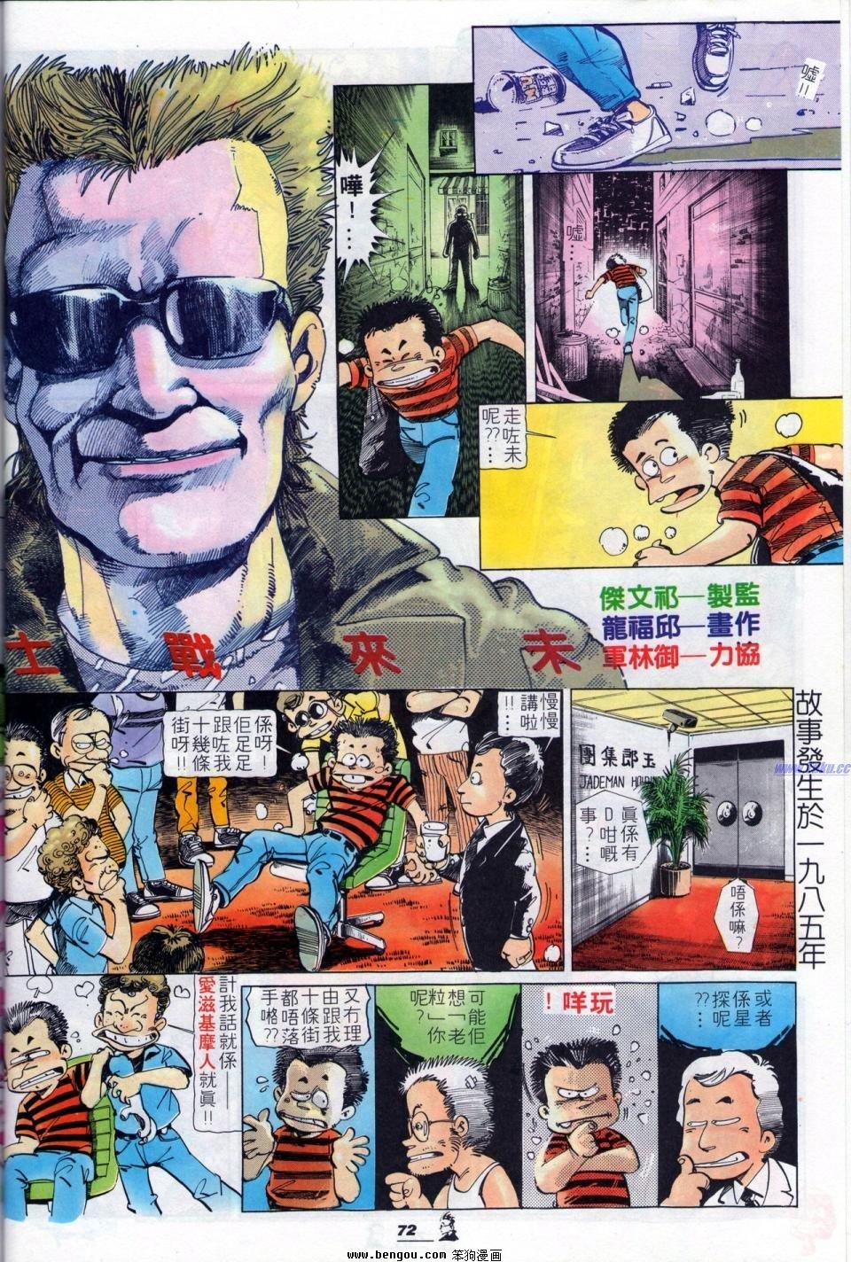 全一册
