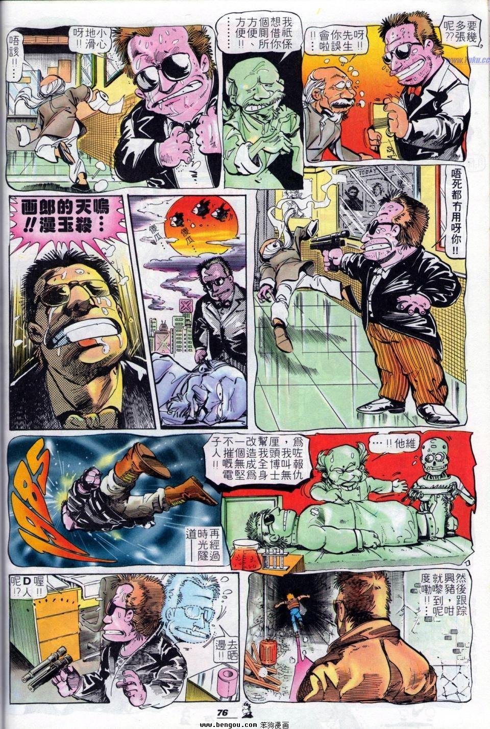 全一册