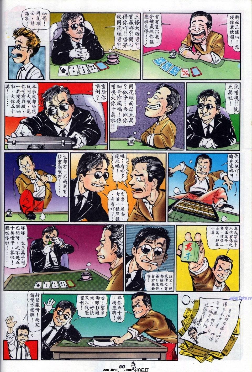 全一册
