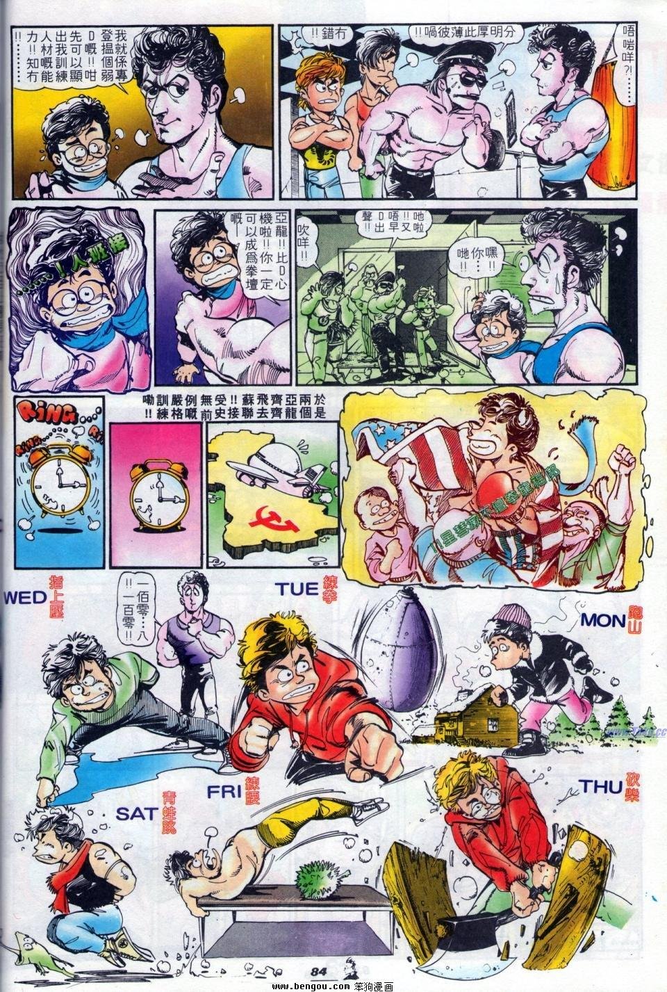 全一册