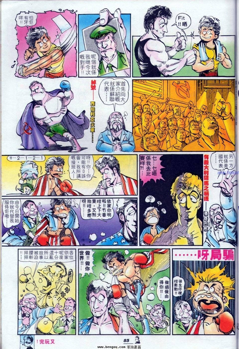 全一册