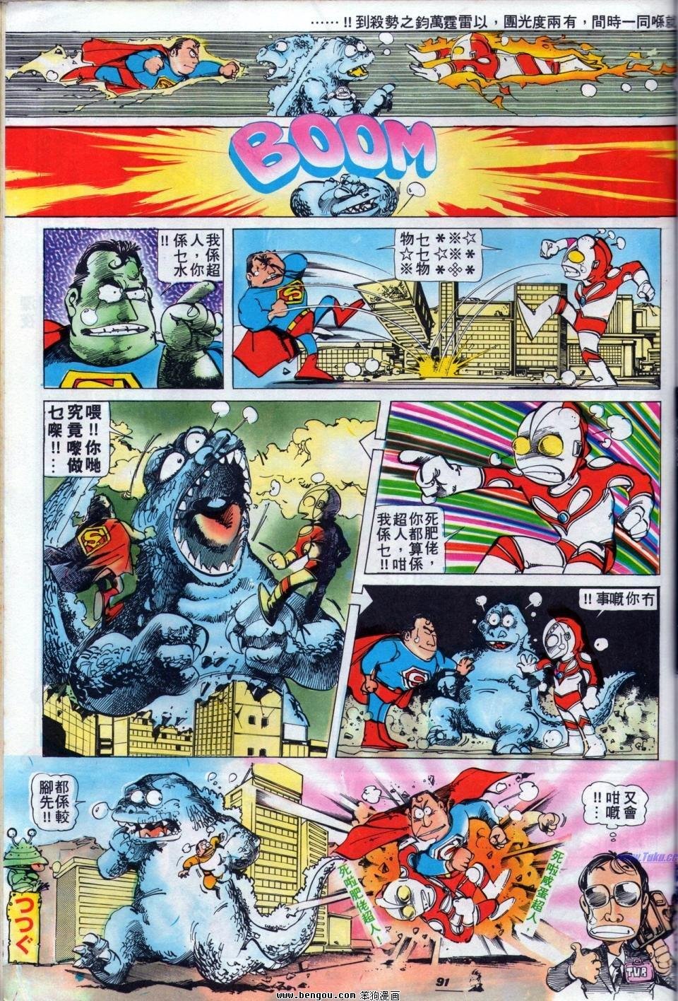 全一册