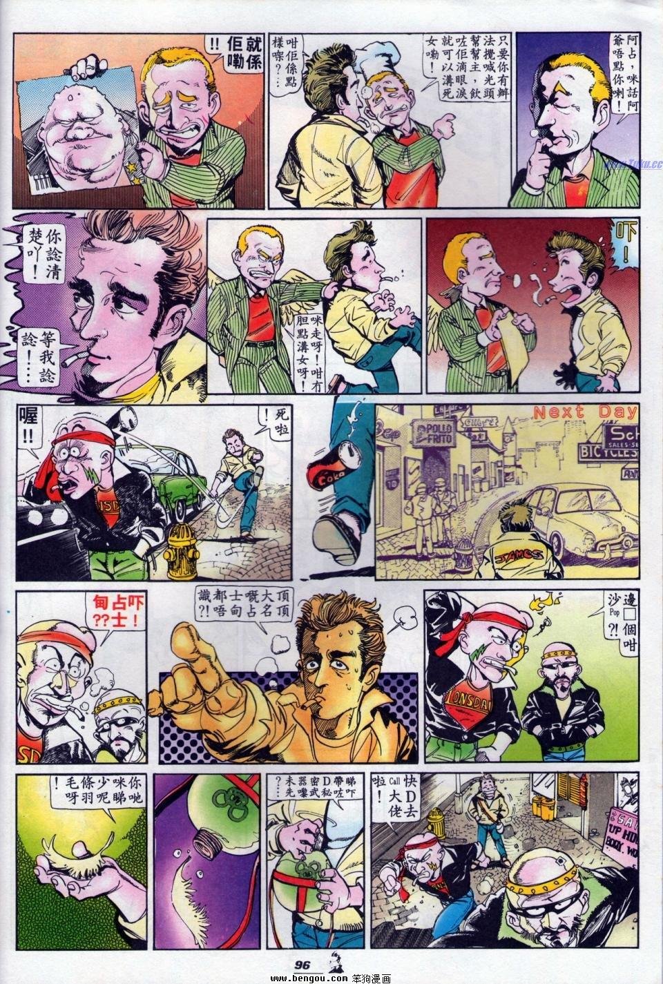 全一册