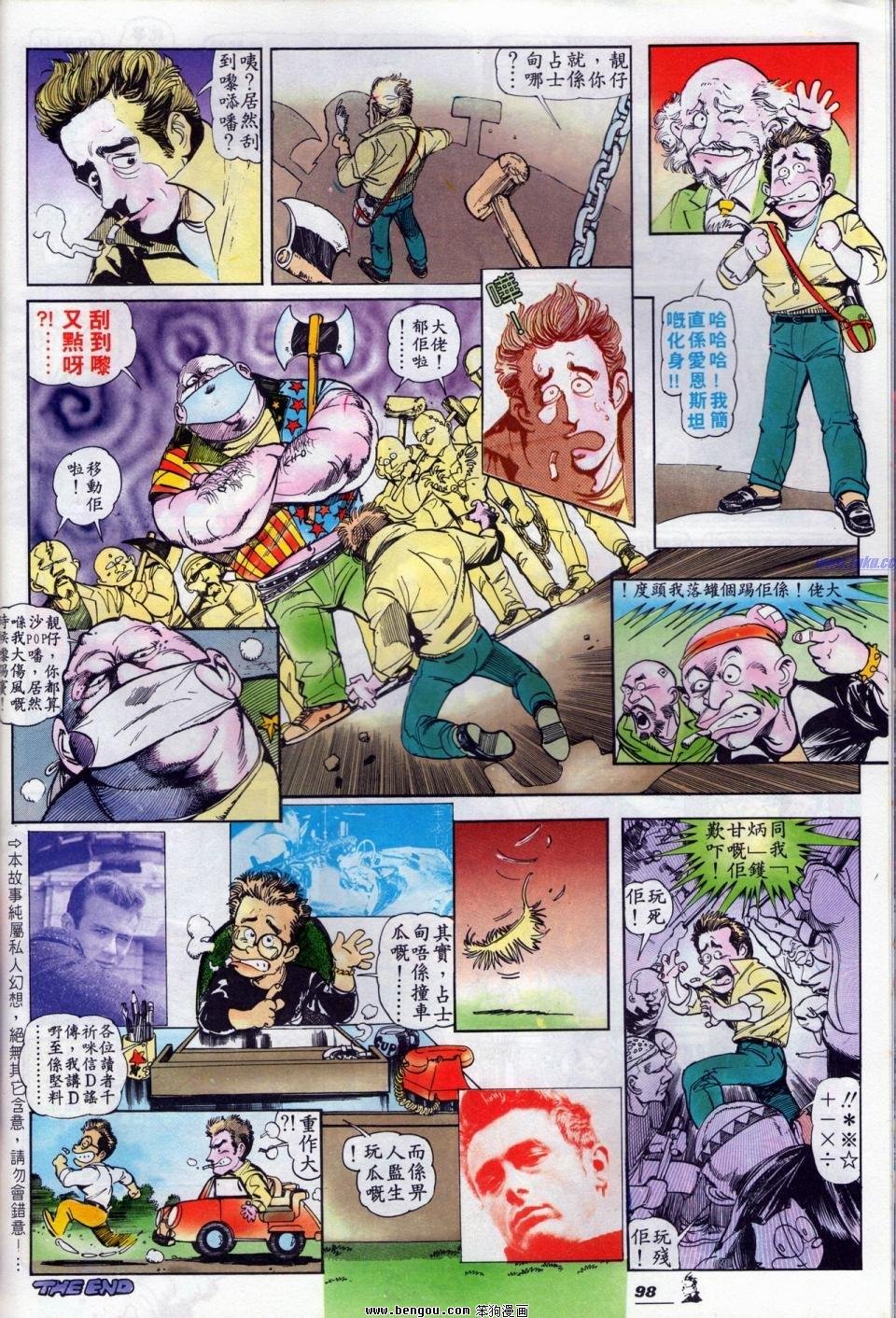 全一册