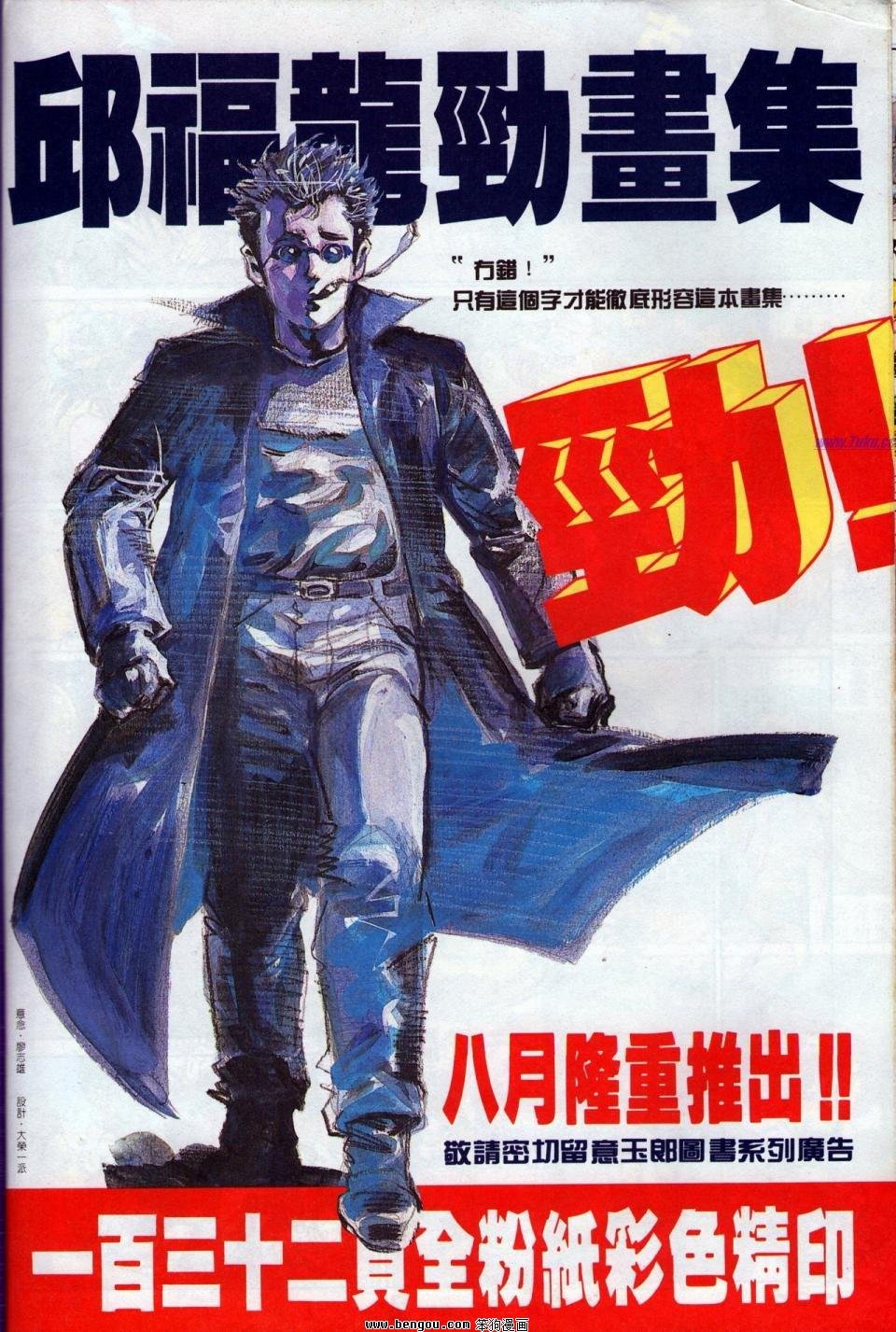 全一册