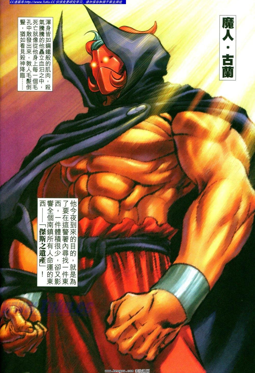 第3卷