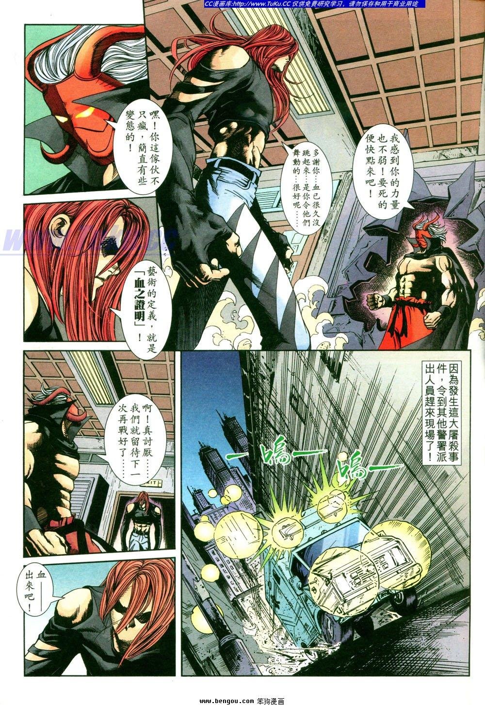 第3卷
