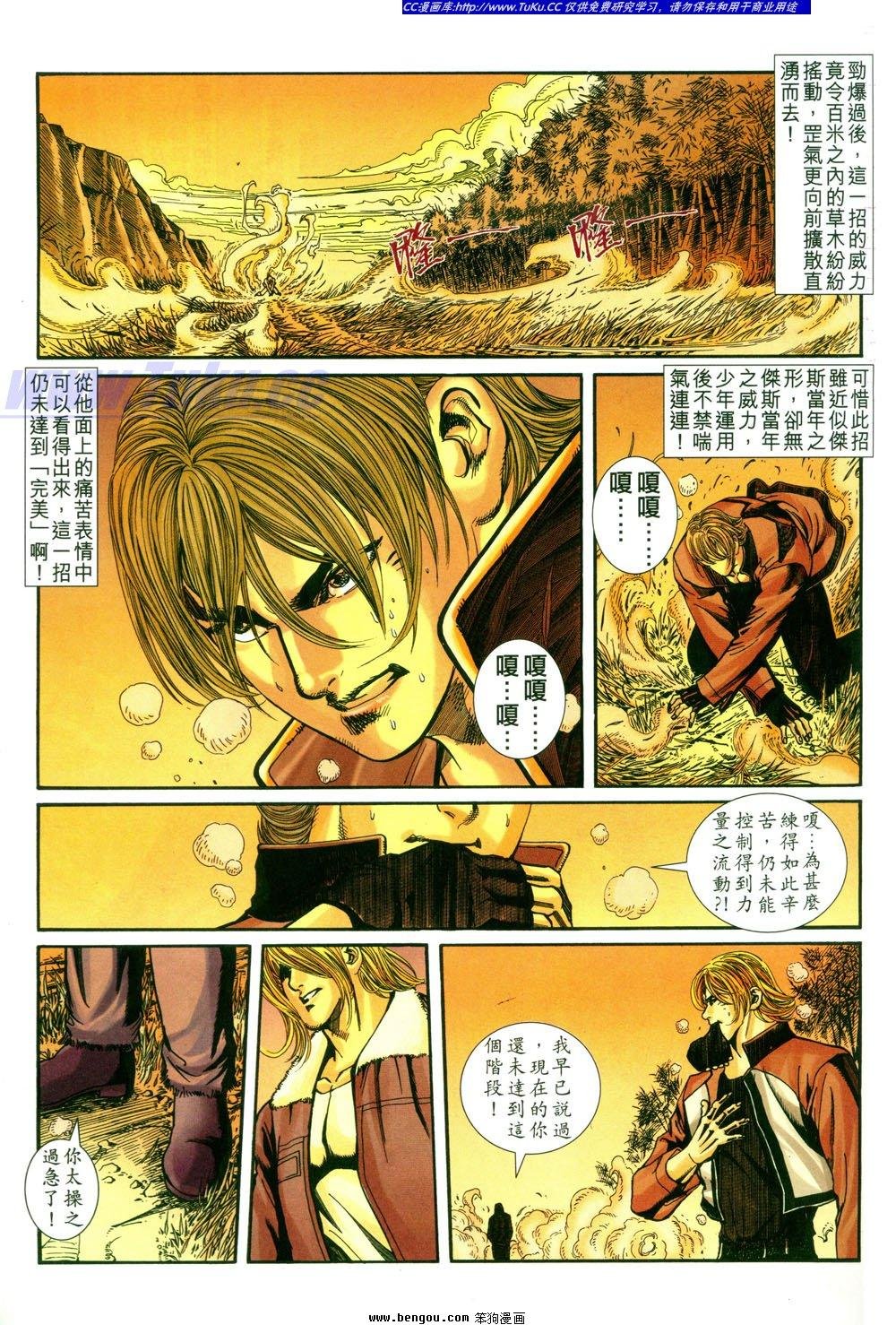 第3卷