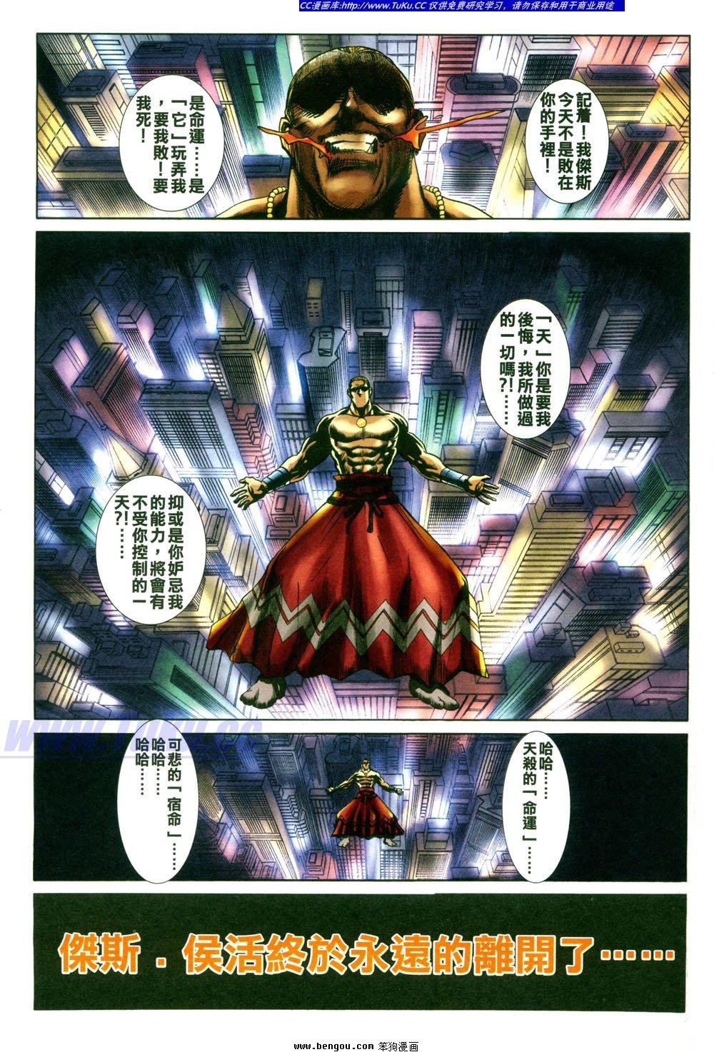 第3卷