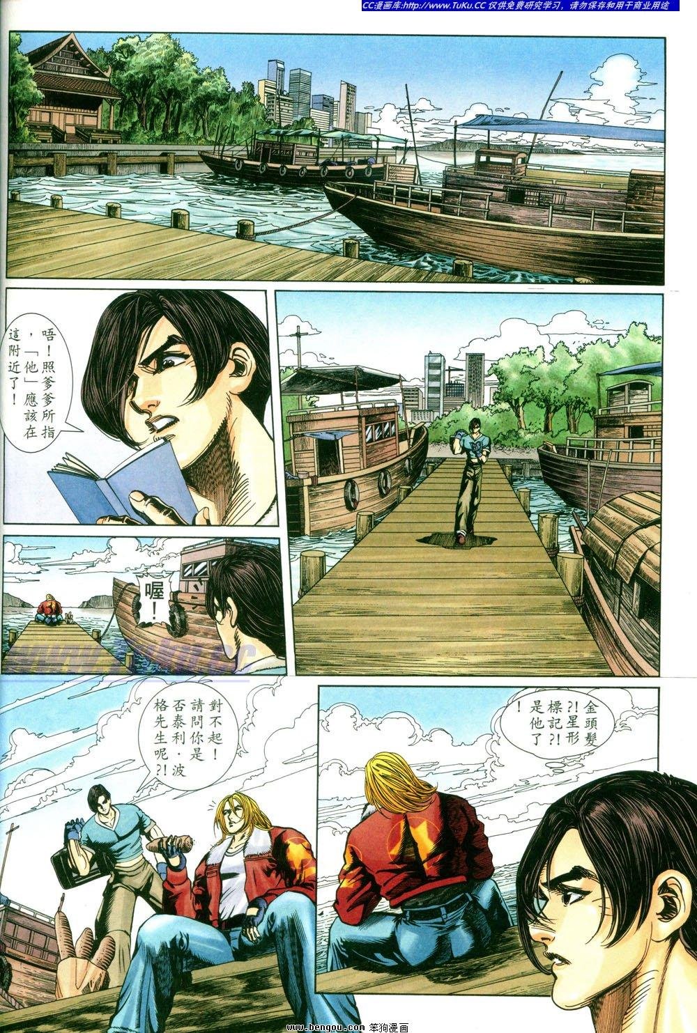 第3卷