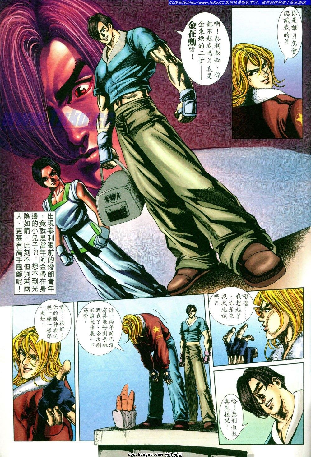 第3卷