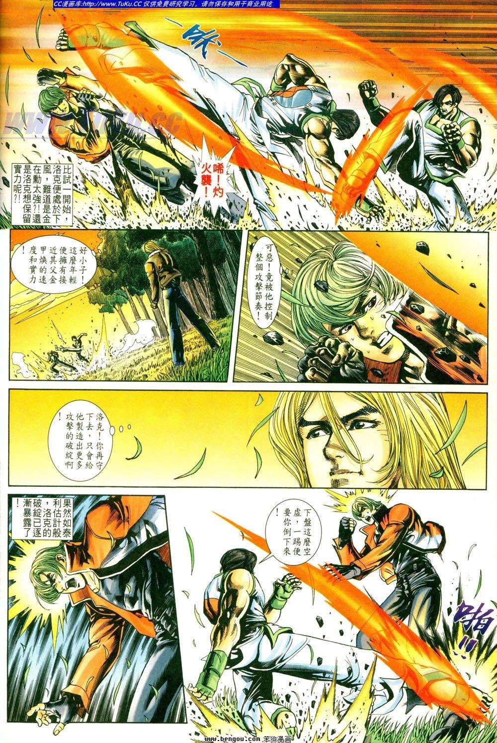 第3卷